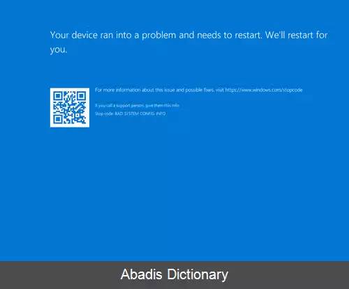 عکس ویندوز سرور ۲۰۲۲