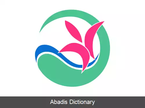 عکس ساکوهو ناگانو