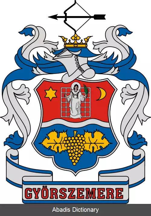 عکس دیورسمره