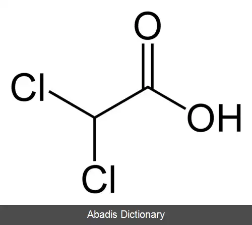 عکس دی کلرواستیک اسید