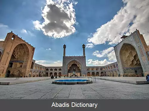 عکس فهرست آثار ملی شهرستان اصفهان