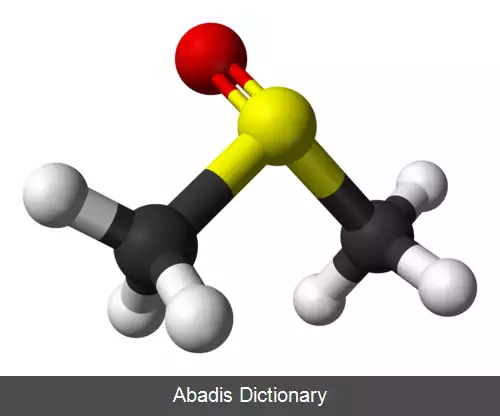 عکس دی متیل سولفوکسید