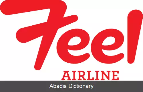عکس فیل ایر