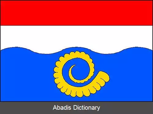 عکس هروبتسه