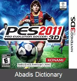 عکس فوتبال تکاملی حرفه ای ۲۰۱۱ سه بعدی