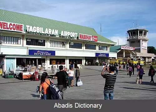 عکس فرودگاه تاگبیلاران