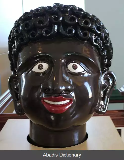 عکس اچ ام اس ماداگاسکار (۱۸۲۲)