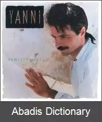 عکس روزهای آفتاب پرست