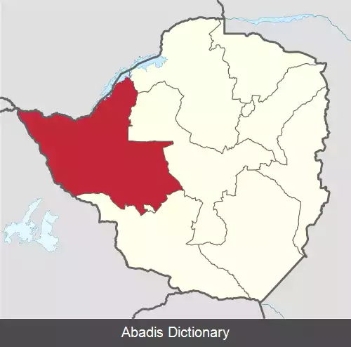 عکس استان ماتابلند شمالی