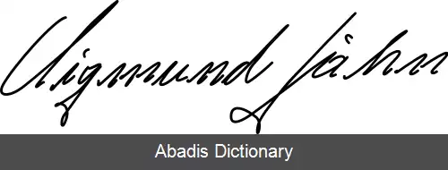 عکس زیگموند یان