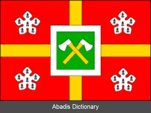 عکس زلنا هورا (ناحیه ویشکوف)