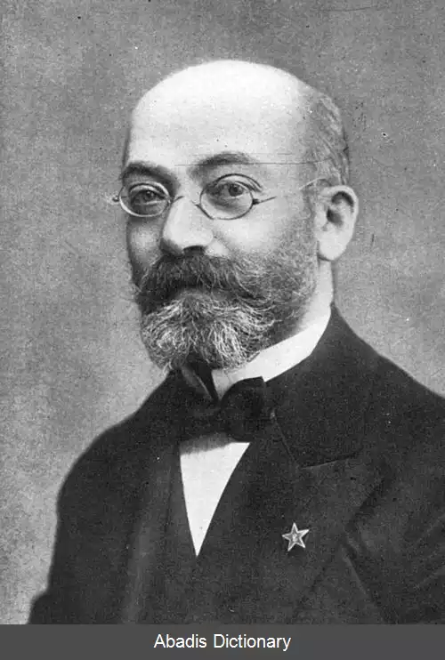 عکس اسپرانتو