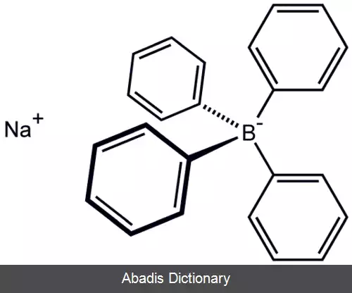 عکس سدیم تترافنیل بورات
