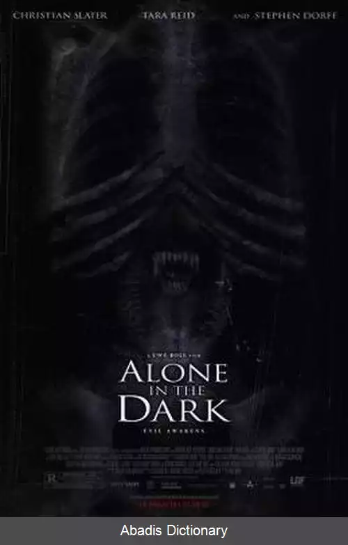 عکس تنها در تاریکی (فیلم ۲۰۰۵)