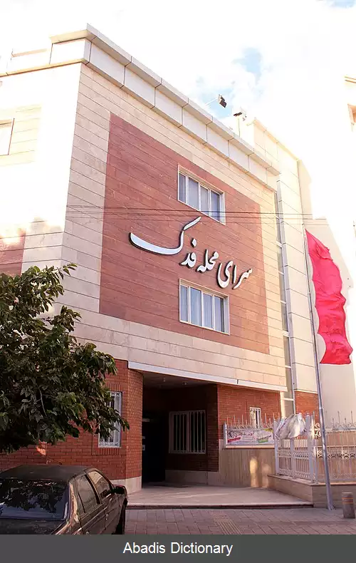 عکس خیابان جانبازان