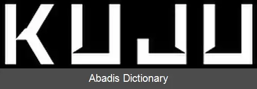 عکس کوجو انترتینمنت