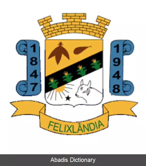 عکس فلیکسلوندیا