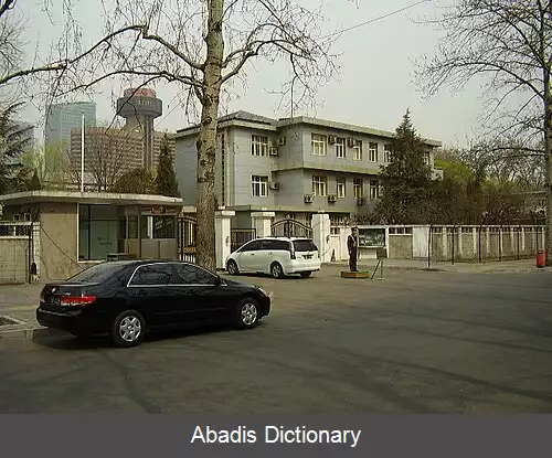 عکس فهرست وابسته های دیپلماتیک مجارستان