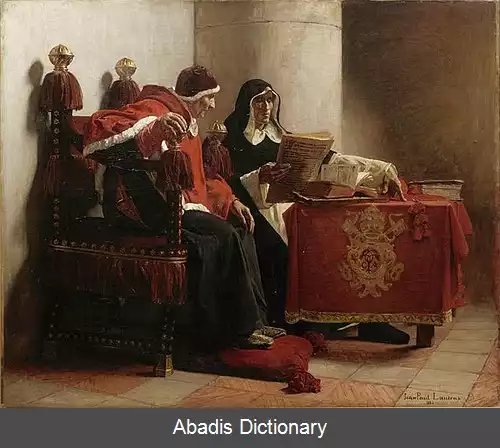 عکس مفتش اعظم