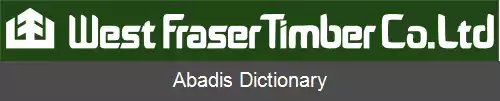 عکس وست فریزر تیمبر