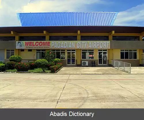 عکس فرودگاه پاگادیان