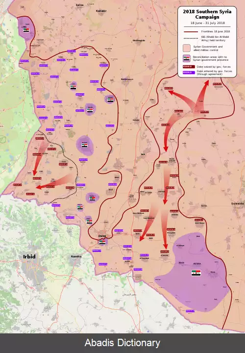عکس هجوم ۲۰۱۸ جنوب سوریه