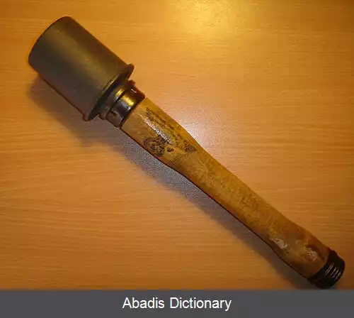 عکس اشتیل هنت گراناته ۲۴