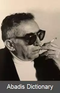 عکس ژیرایر آنانیان