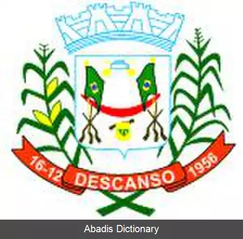 عکس دسکانسو (سانتا کاتارینا)