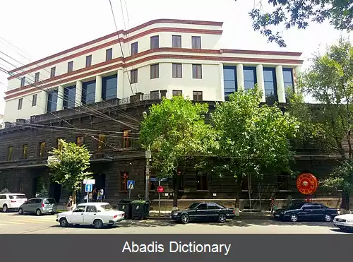 عکس خیابان تیگران بزرگ