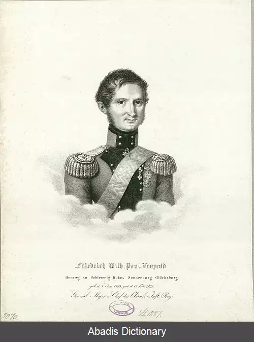 عکس فریدریش ویلهلم دوک شولسویگ هولشتاین سوندربورگ گلوکسبورگ