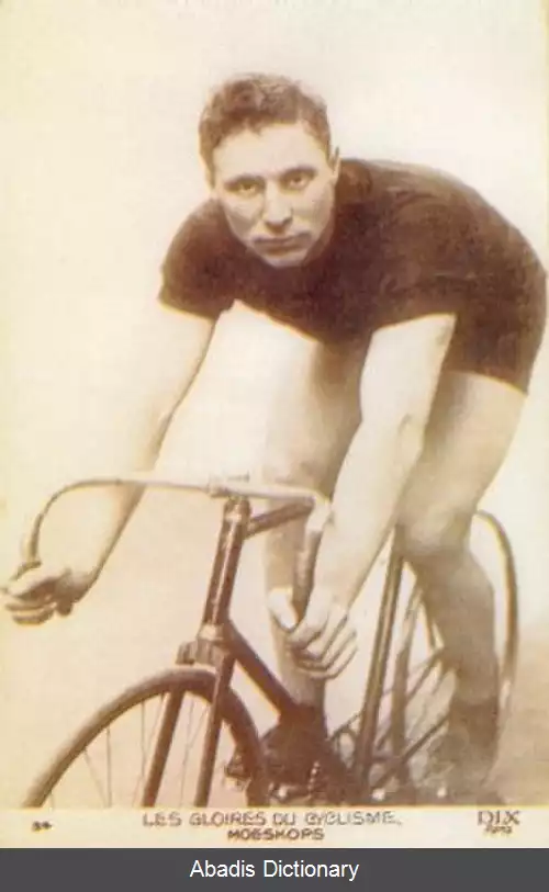 عکس پیت موسکوپس