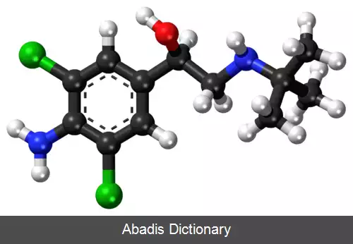 عکس کلن بوترول