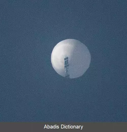 عکس رویداد بالن چین ۲۰۲۳