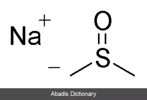 عکس سدیم متیل سولفینیل متیلید