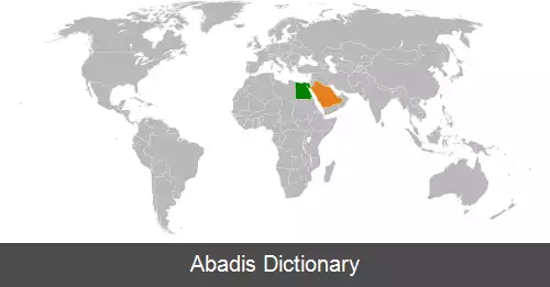 عکس روابط مصر و عربستان سعودی