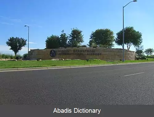 عکس فرودگاه بین المللی آستین