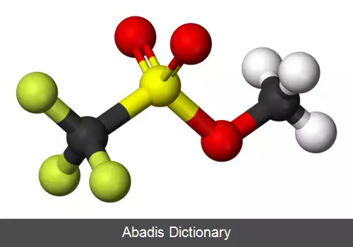 عکس متیل تری فلوئورومتان سولفونات