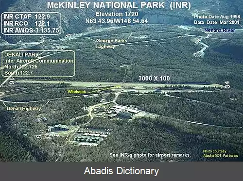 عکس فرودگاه پارک ملی مک کینلی