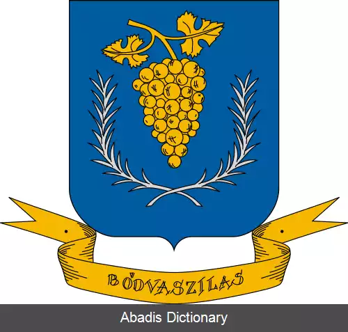 عکس بودواسیلاش
