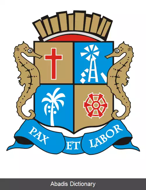 عکس آراکاخو