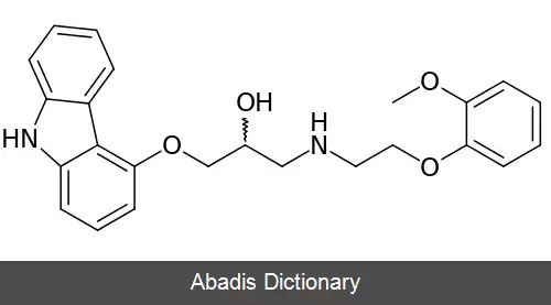 عکس کارودیلول