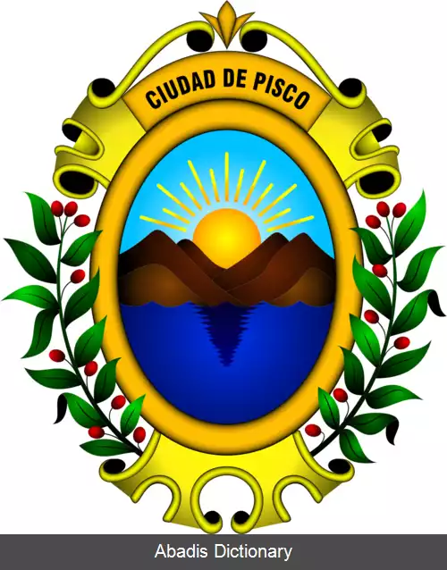 عکس استان پیسکو