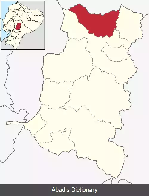 عکس کانتون گوانو