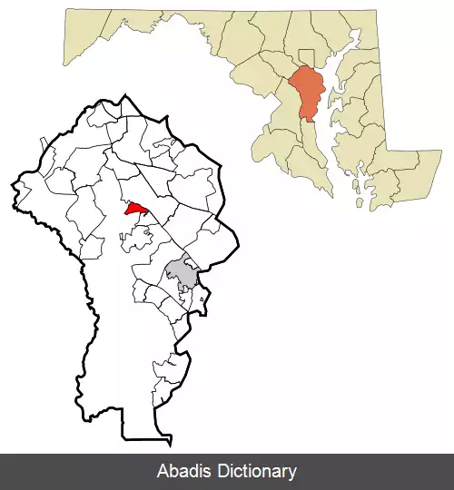 عکس آردن آن اسورن مریلند
