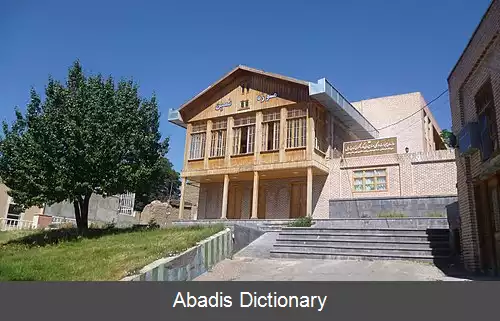 عکس خانه میرکاظم خان صارمی