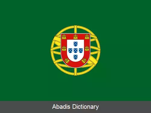 عکس فهرست پرچم های پرتغال