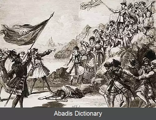 عکس دزدان دریایی پنزانس