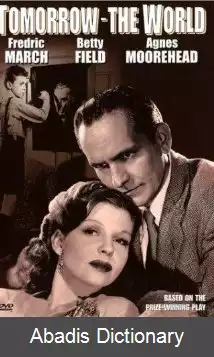 عکس فردا دنیا