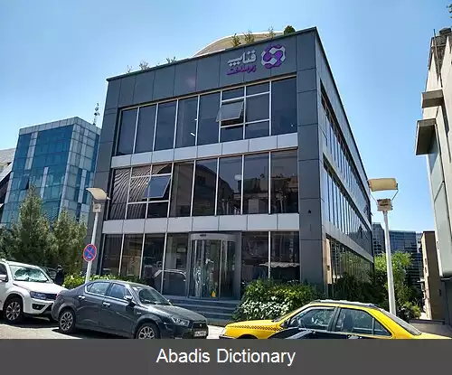 عکس فناپ زیرساخت